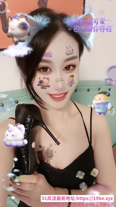 福田黑丝御姐