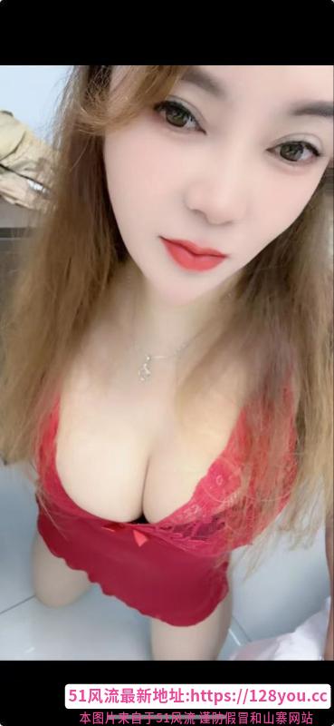 登州翘臀老师
