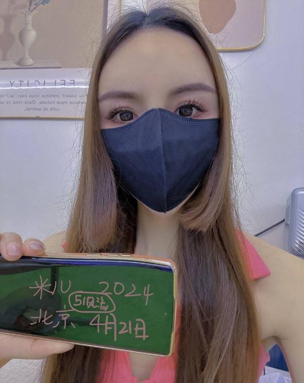 北京腿精米米