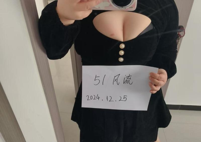 金水巨乳妹子