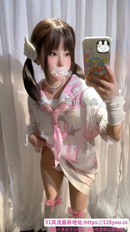 福田嫩嫩的小萝莉