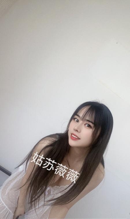 姑苏萝莉妹