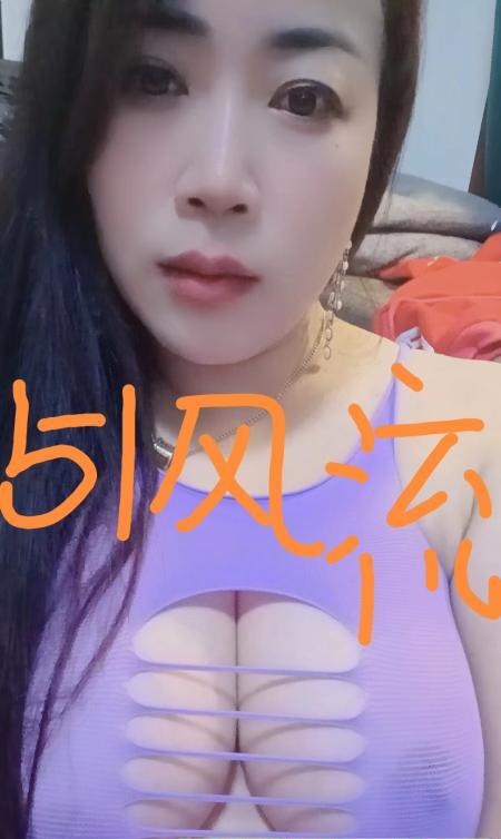 西青巨乳E杯熟女