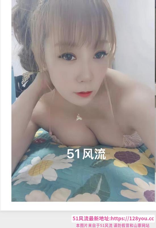 三通少妇