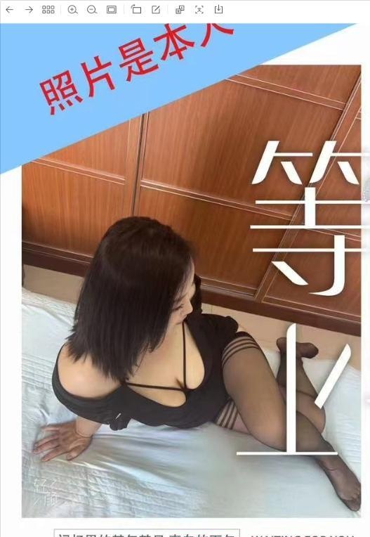 肉欲熟女莞式全套