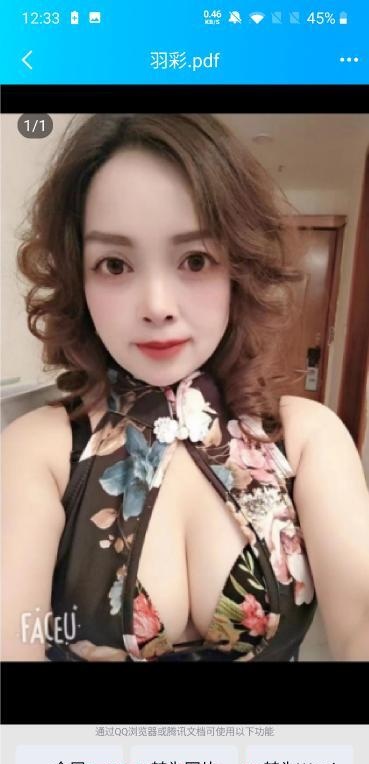 金牛便宜熟女莉莉