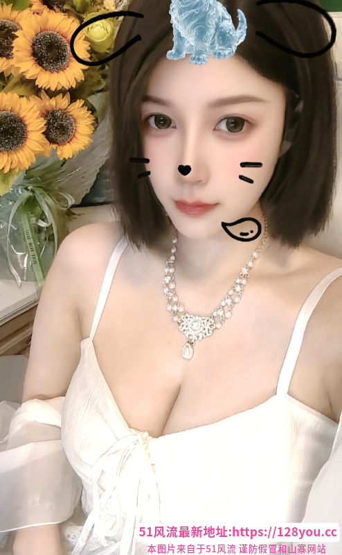 市北短发D胸少妇兼职
