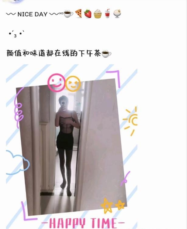 徐州东北温柔少妇