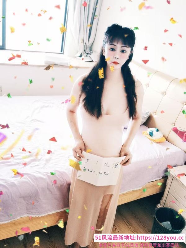 东北大妞