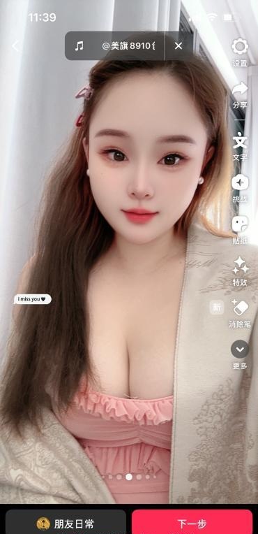 吴中小妹妹