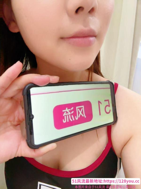 芜湖奥韵康城小嫂子