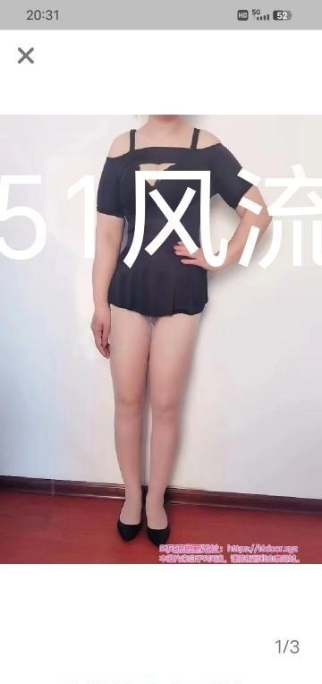 东丽熟女