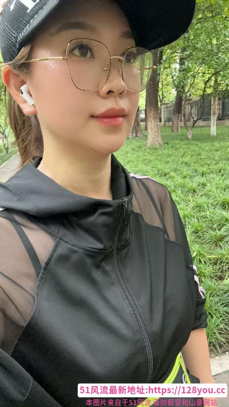 眼镜姐姐