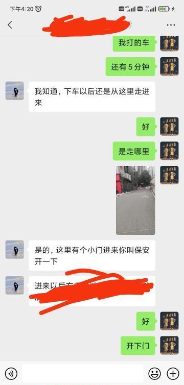 黄泥磅少妇