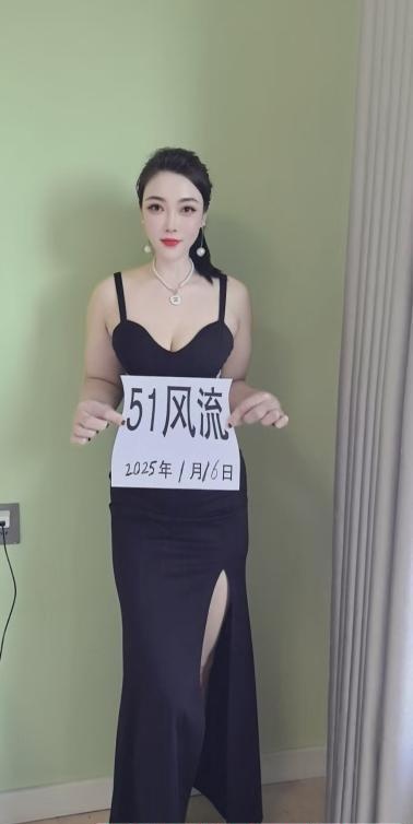 哈尔滨少妇美辰