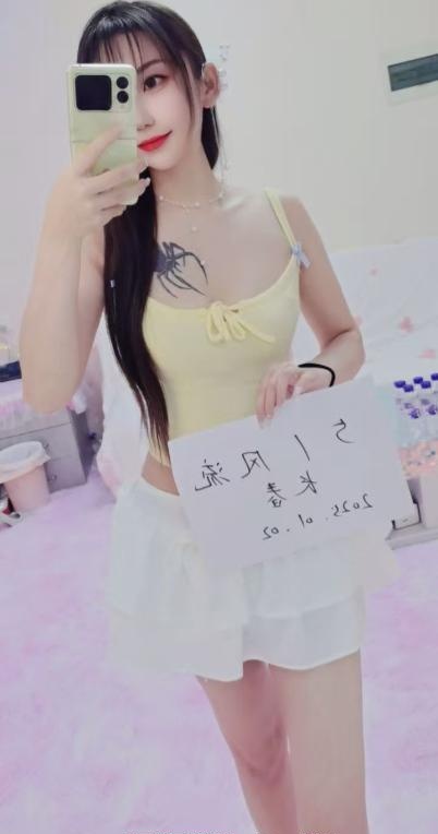 长春蜘蛛妹妹