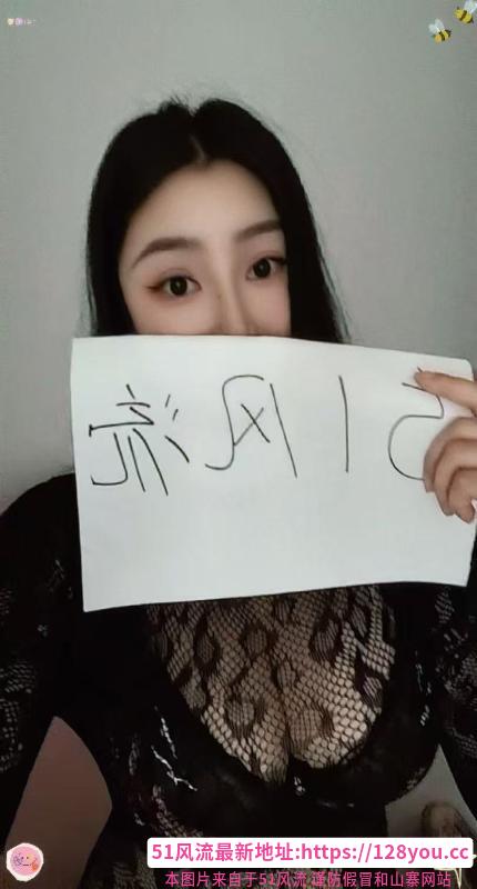 成都锦江大胸妹咪咪