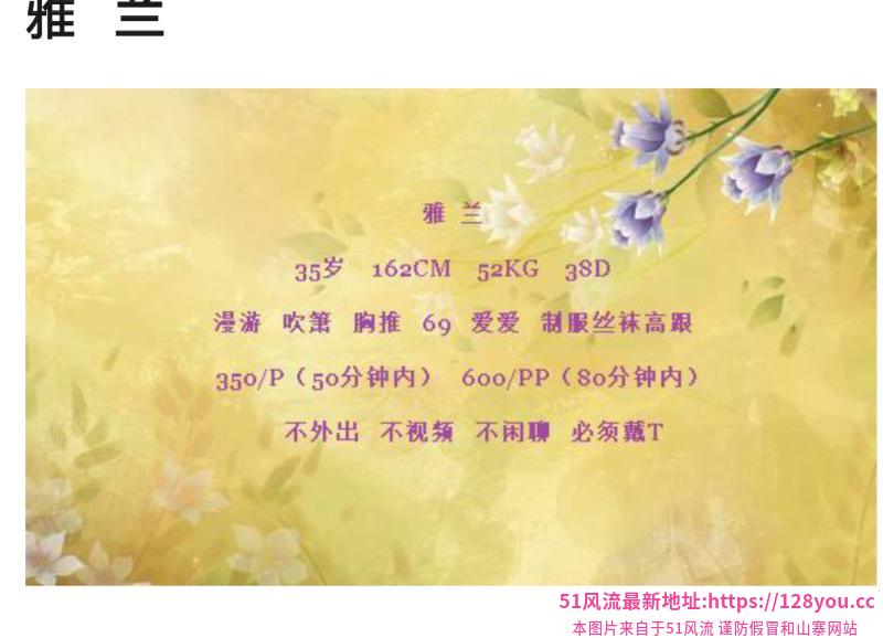 大奶少妇良心凤楼
