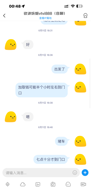 南门sm欲途妖姬