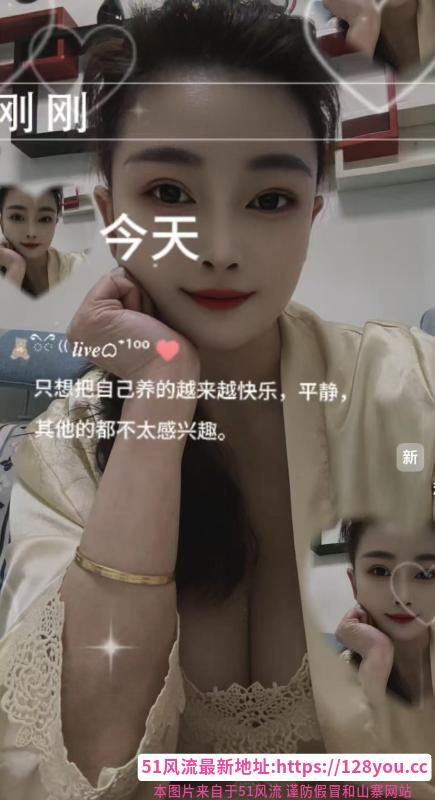 气质大胸少妇
