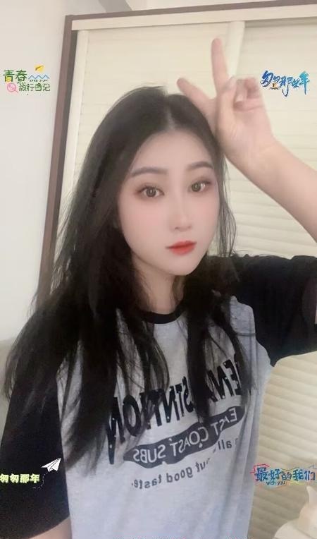 清纯欣怡