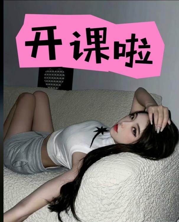 合肥宝藏小姐姐