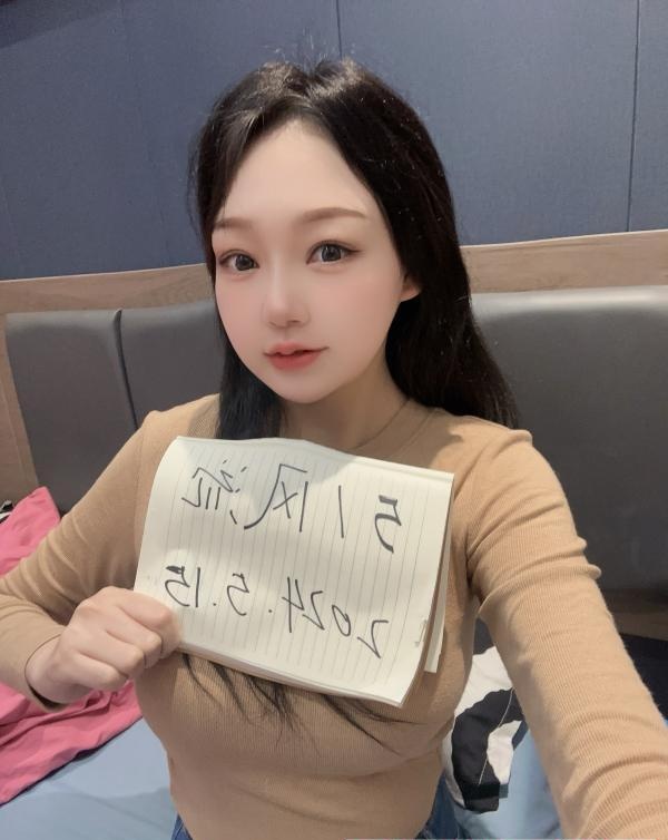 白虎嫩妹柚柚