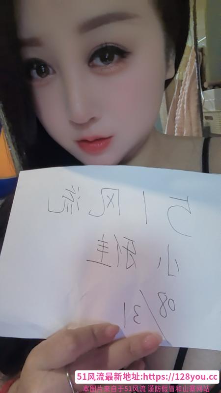 大胸妹子小雅