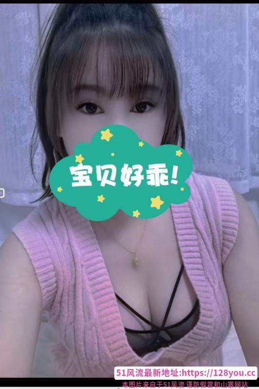 御道街田心少妇