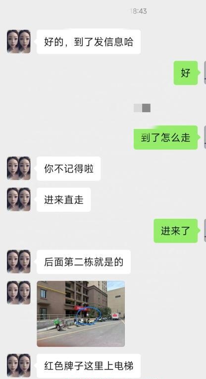 瑶海泄火少妇