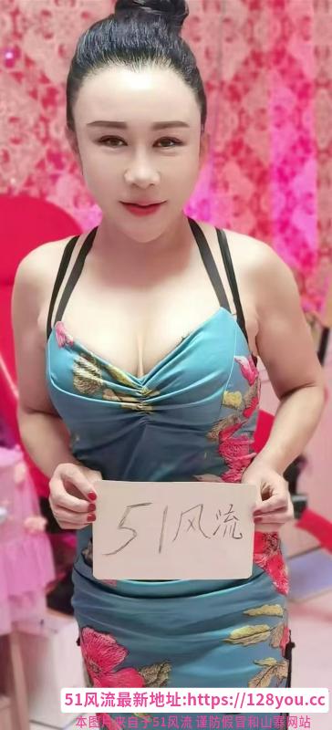 柔情少妇