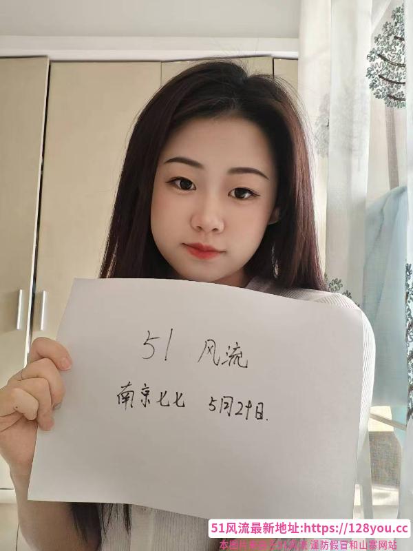 一线天七七老师