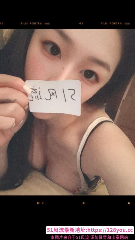 富力白虎小姐姐