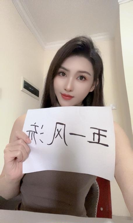 性感妖艳小迪