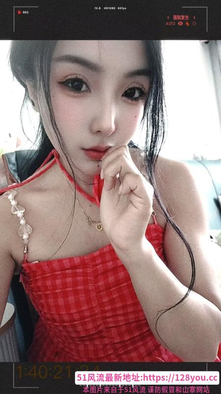 大港小姐姐