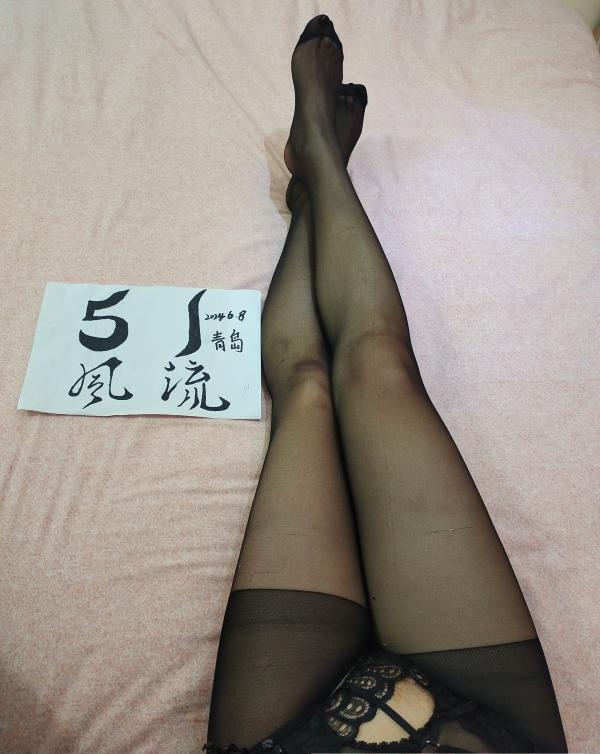 青岛骚妇三妹