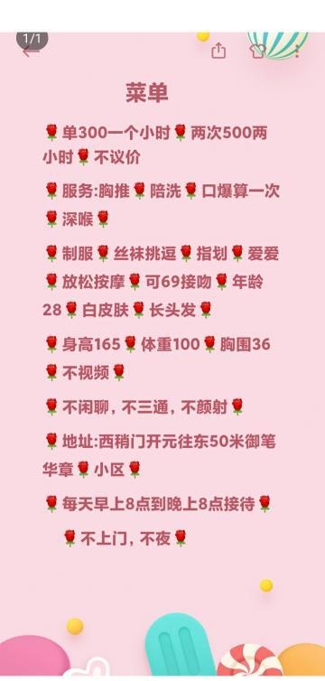 会玩的少妇
