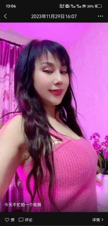 泄火熟女