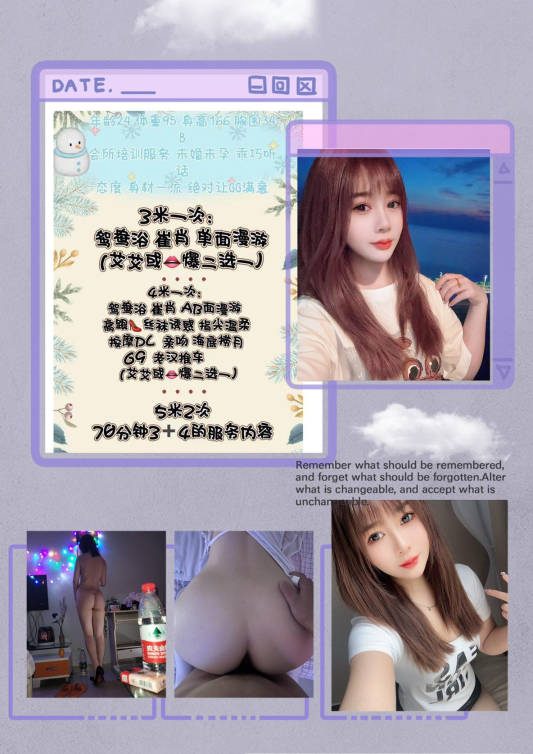 江北小柠檬大屁股细腰