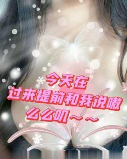 苏州巨乳