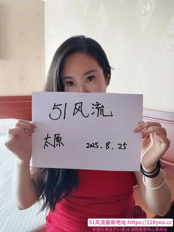 水磨少妇