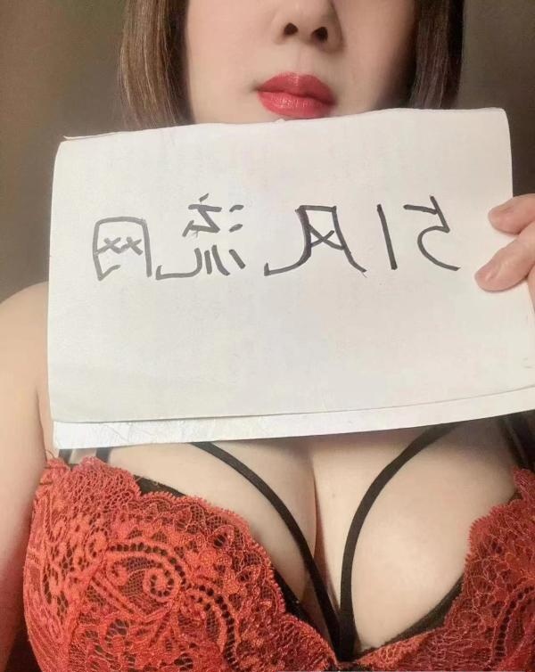 南站少妇素素